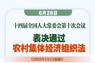 科贝：阿拉巴将前往奥地利检查，前交叉韧带恢复比预期要慢