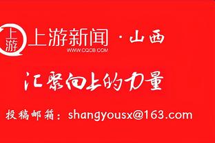 爆发！爱德华兹第三节投篮9中5&罚球9中8砍下20分4板