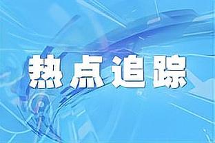 意媒：罗马冬季将引进一名中后卫，查洛巴&索莱特等7人候选